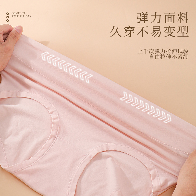 Red Large Size Pure Cotton Women's Underwear Wholesale Plus Fat Plus Mother High Waist Belly Briefs Specification drawing