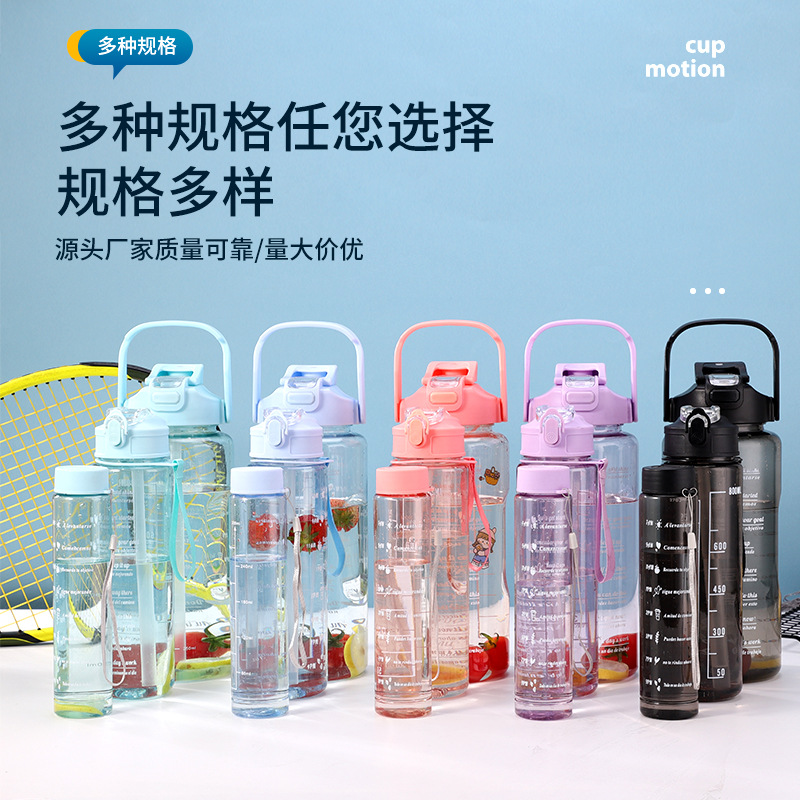 跨境运动水杯夏季大容量杯子三件套水壶吸管杯太空杯塑料杯批发