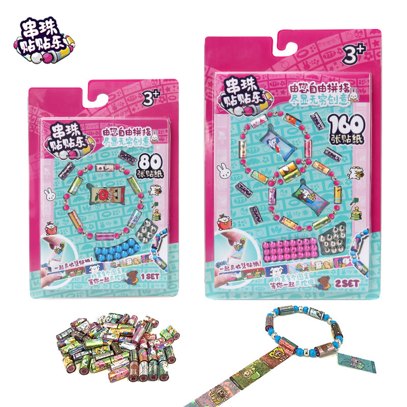 Cross-border STICKI ROLL Children's Toys Girls DIY Handmade Accessories Tie Tie Le Beads String Bracelet Huai Xing 22277 Specification image