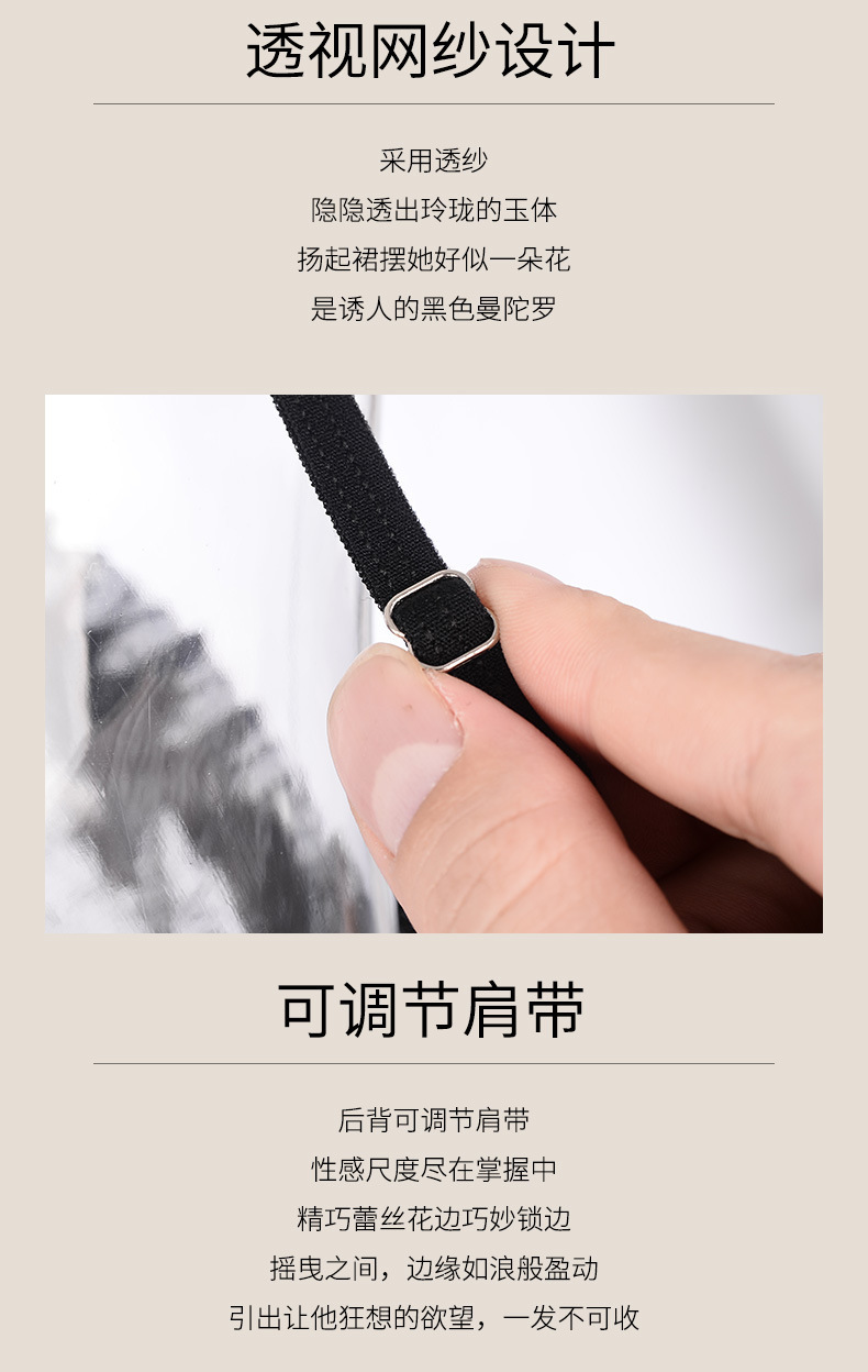 性感薄纱情趣镂空诱惑吊带裙睡裙露乳网纱蕾丝透气女睡衣详情6