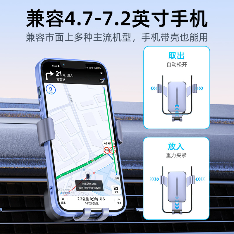 The 2025 new car-mounted gravity phone stand, central control screen hook, air outlet anti-shake gravity navigation stand details Picture