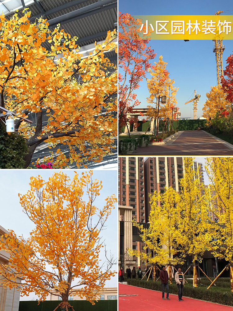 Artificial ginkgo leaves, artificial branches, yellow tree leaves, plastic flowers, artificial flowers, green plants, indoor engineering landscaping Specification image