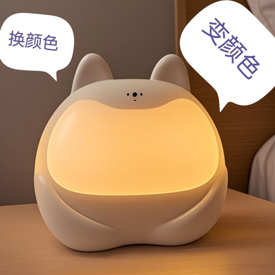 新款智能语音声控小夜灯儿童护眼神器卧室夜用小夜灯出租屋床头灯