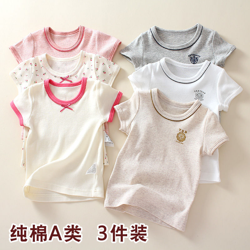 Children's pure cotton short-sleeved T-shirt, all-cotton breathable half-sleeved base layer top for boys and girls, Japanese-style casual, non-fluorescent full figure