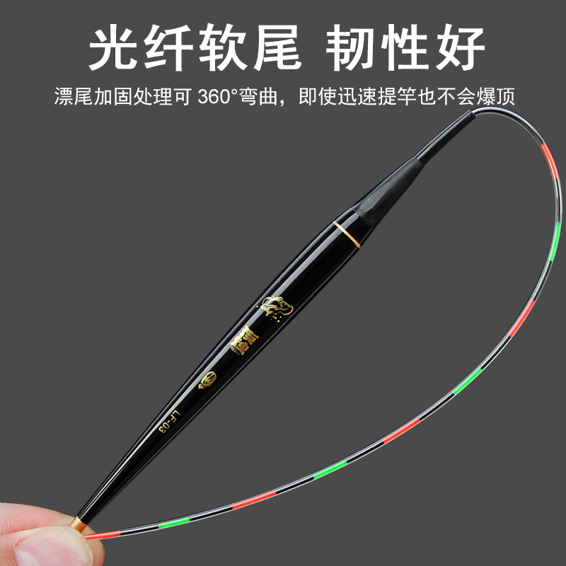 电子漂/铁板路亚/浮漂/鱼漂细节图