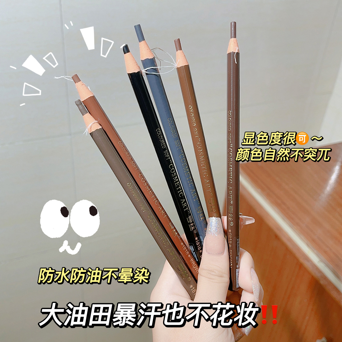 Hense 1818 eyebrow pencil for photo studios, hard core, waterproof, long-lasting and non-fading, a beginner's tear eyebrow pencil for women details Picture