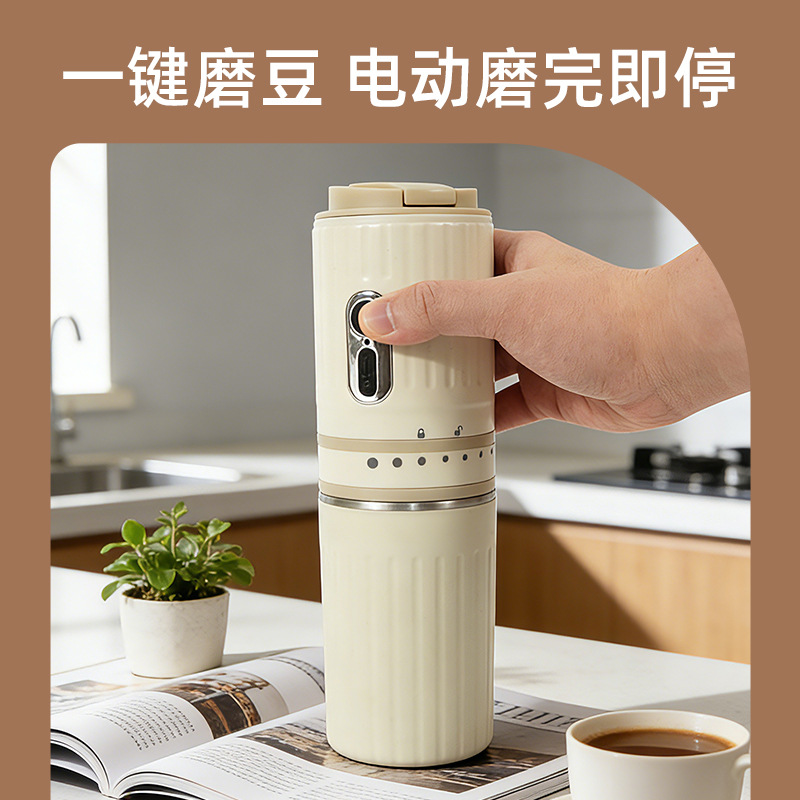 咖啡研磨器、压粉器实物图