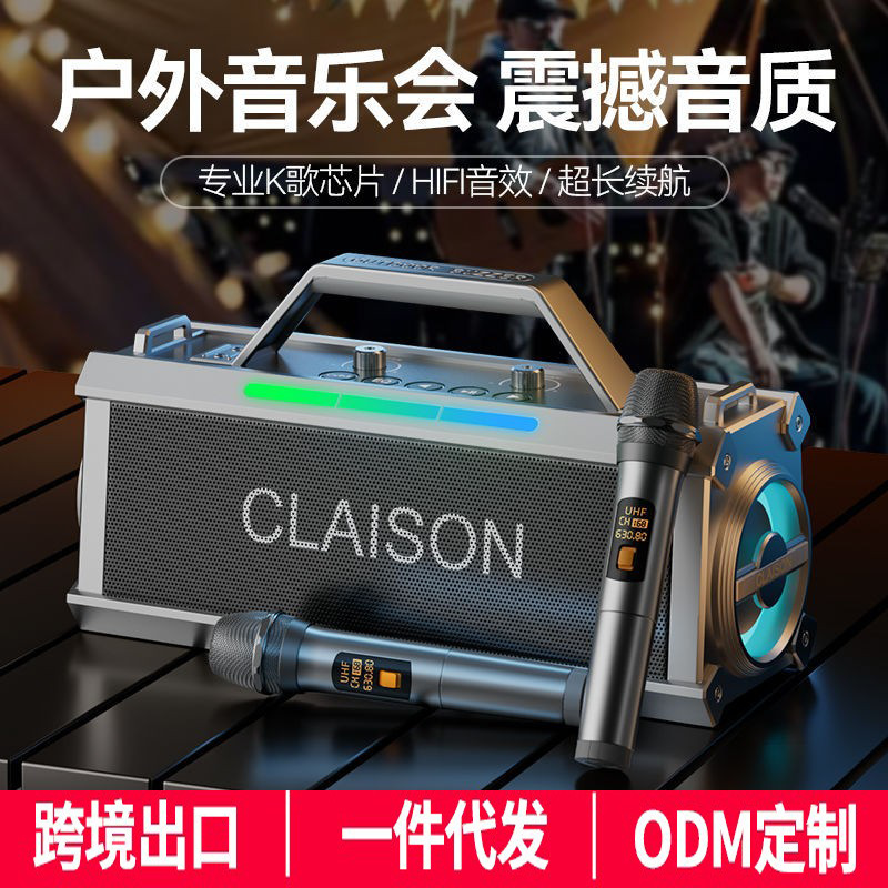 New Bluetooth speaker, wireless karaoke, home outdoor portable sound card all-in-one machine, ultra-long battery life, high-volume audio system