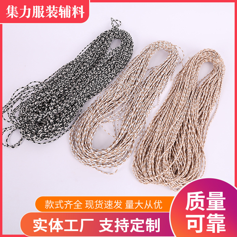 高弹花式圆包芯0.3cm双色乳胶弹力绳服装辅料帽绳松紧弹力绳