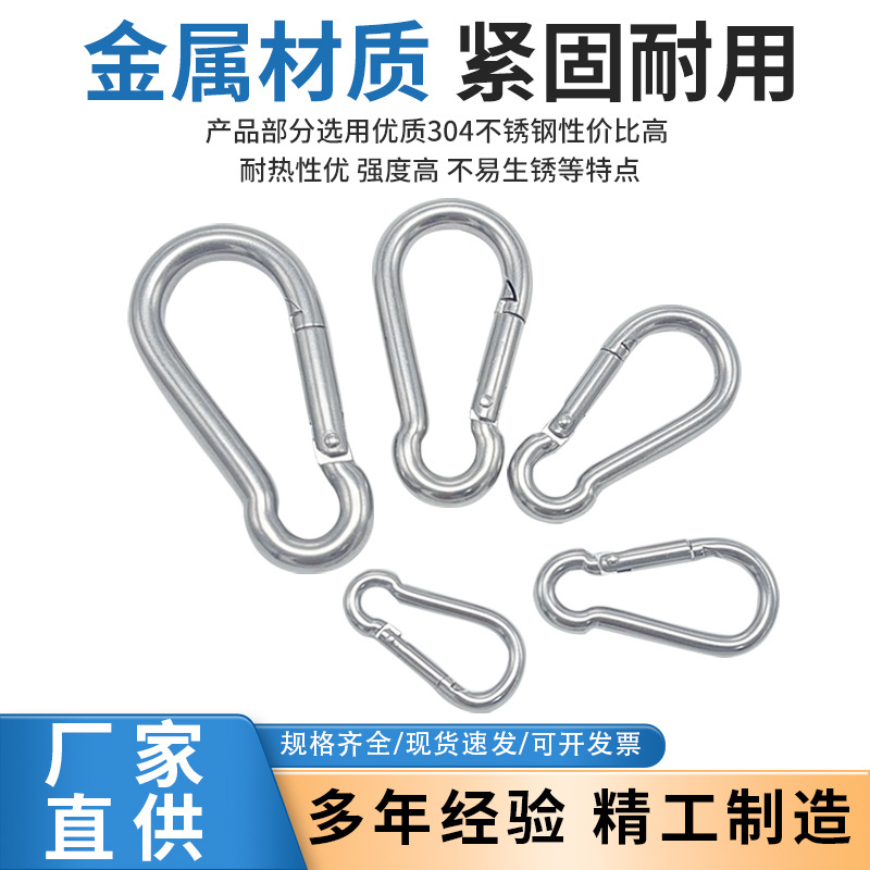 龙虾扣/插扣插销/锌合金八角日子扣/D扣金属环/D字环产品图