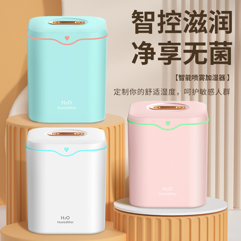 新款 2L双喷加湿器桌面家用办公超大雾量喷雾USB静音加湿器大容量