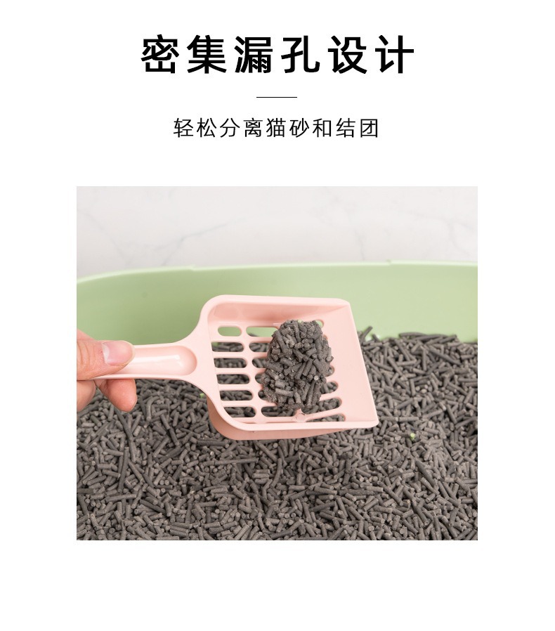 猫砂铲屎加大猫铲子细小孔猫中号简约宠物用屎便铲厕所豆腐沙铲子详情4