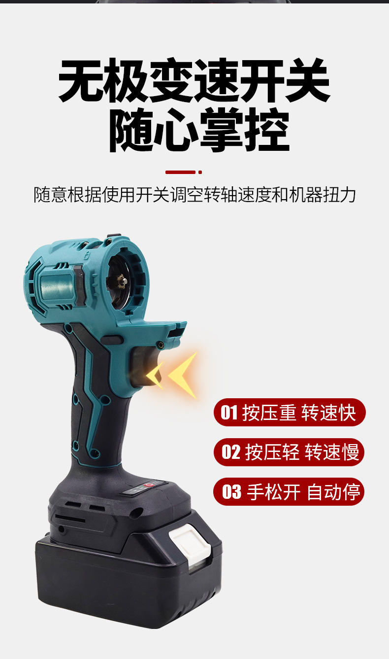 工业级16合1电动工具套装多功能锂电钻万用宝切割锯家装园林木工详情6