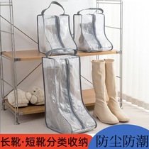 Long boot storage bag Dustproof cover for shoes Transparent moisture-proof mildew protective boot boot shoe storage