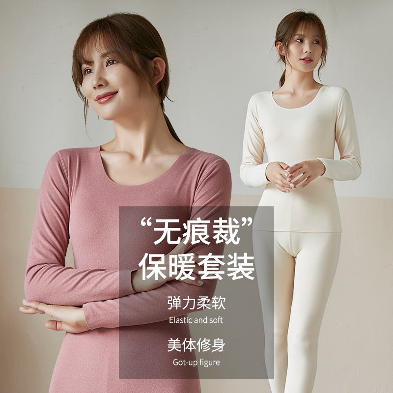 Derong Self-Heating Thermal Underwear Set Women's Double-Side Brushed Close-Fitting Cationic Winter Warm Long Johns Women details Picture