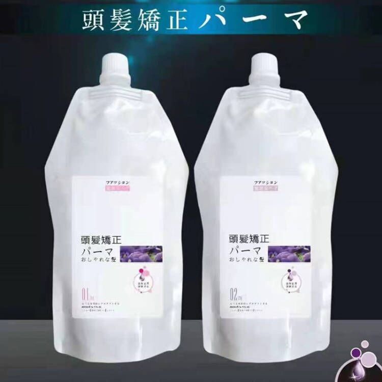 Protein correction barbershop special hair correction cream authentic soft set pull straight hair lasting ion perm full figure