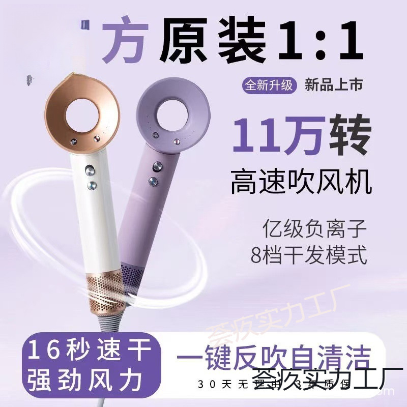 徕芬高功率吹风机家用负离子护发大功率不伤发芬莱变频冷热风恒温