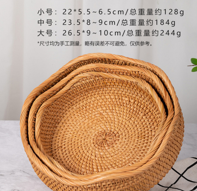 Fruit basket, Vietnamese rattan and bamboo woven storage basket Item Picture