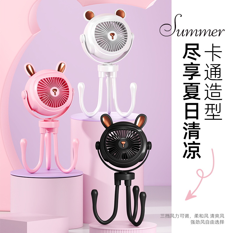 Octopus Fan 2024 USB Mini Electric Fan, stroller stand clip, outdoor fan, car for cross-border use Specification image