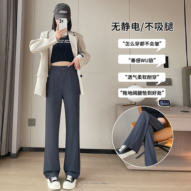 Narrow Version Of Gray Pendent Pants Women 2024 Spring And Autumn New High-Waisted Straight Pants Slimming Wide Leg Suit Pants details Picture