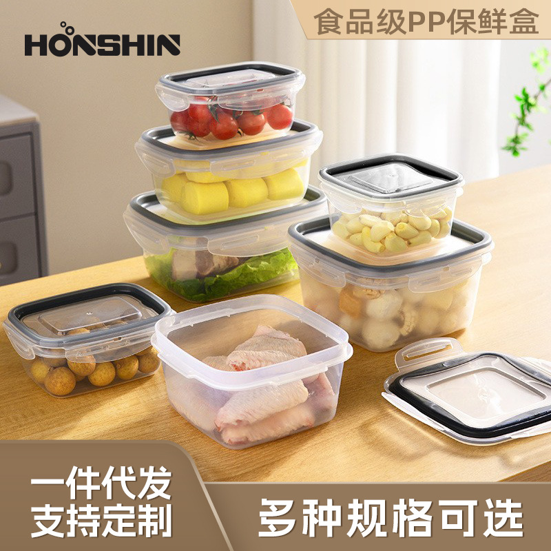 G76 transparent plastic food storage box, refrigerator organization and storage box, food-grade multi-specification fruit and vegetable storage sealed box