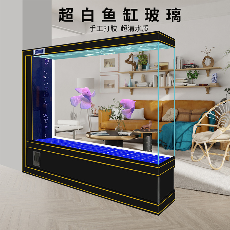 超白玻璃鱼缸客厅家用中大型智能落地生态水族箱屏隔断屏风金鱼缸图