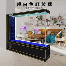超白玻璃鱼缸客厅家用中大型智能落地生态水族箱屏隔断屏风金鱼缸