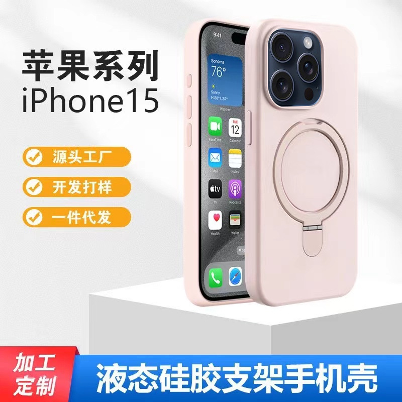 精灵球耳机套/耳机套/推拉镜头手机壳/耳机套卡通产品图