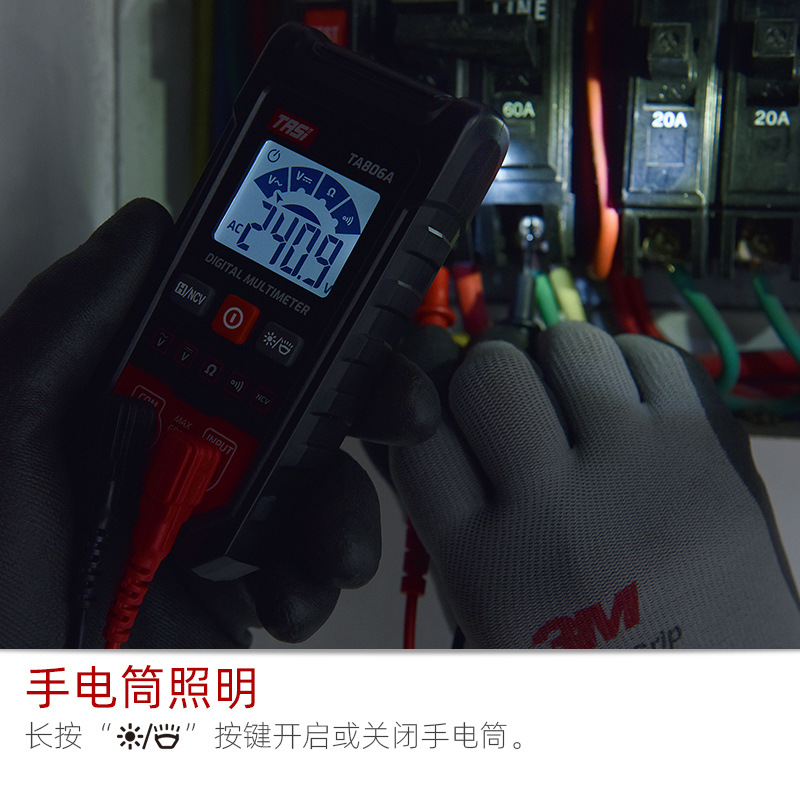 万用表实物图