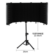 Microphone soundproof cover three door five door noise absorption cover Recording studio microphone folding metal three door five door windproof