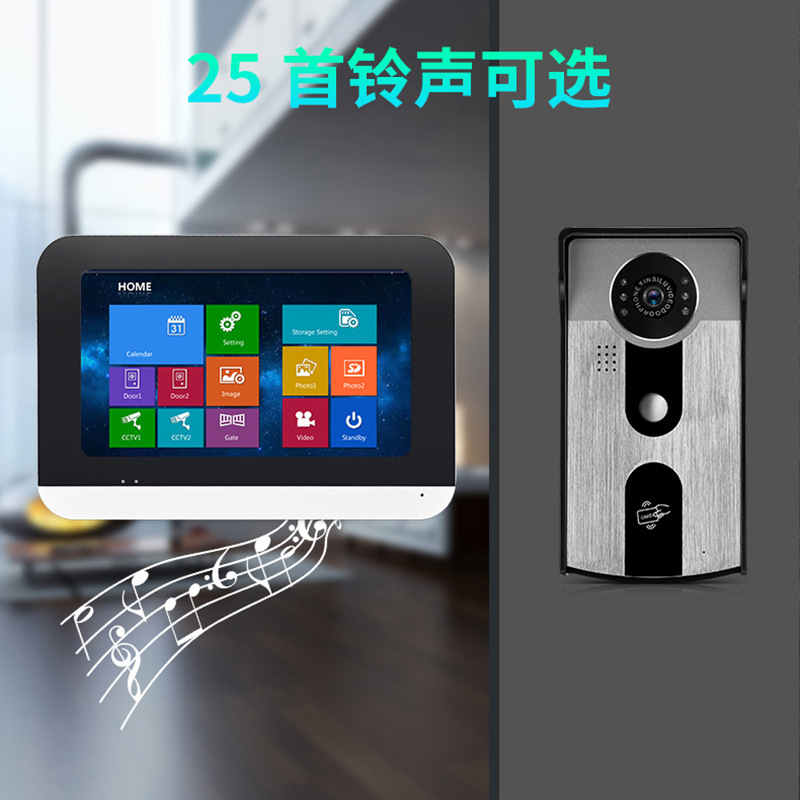 7-inch high-definition video intercom bell, intelligent intercom system for villas, touch screen, 4-to-1 Item Picture