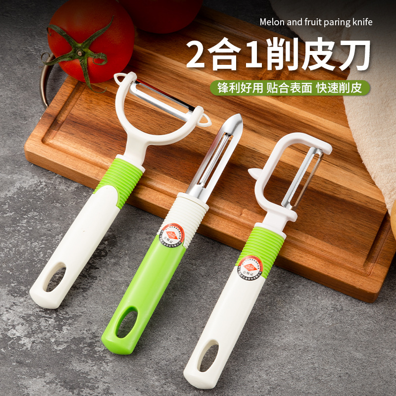 阳江正品德贤不锈钢水果刀 厨房便携削皮刀 家用切瓜刀果皮