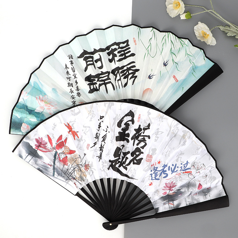 10寸古风扇子折扇男生中国风学生霸气便携折叠扇双面夏季竹扇批发