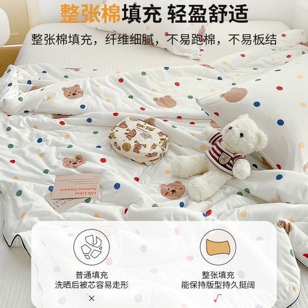 Class a baby quilts, children's summer cool quilts, milk knitted cotton soybean fiber summer quilts, air conditioning quilts, spring and autumn quilts, winter quilts details Picture