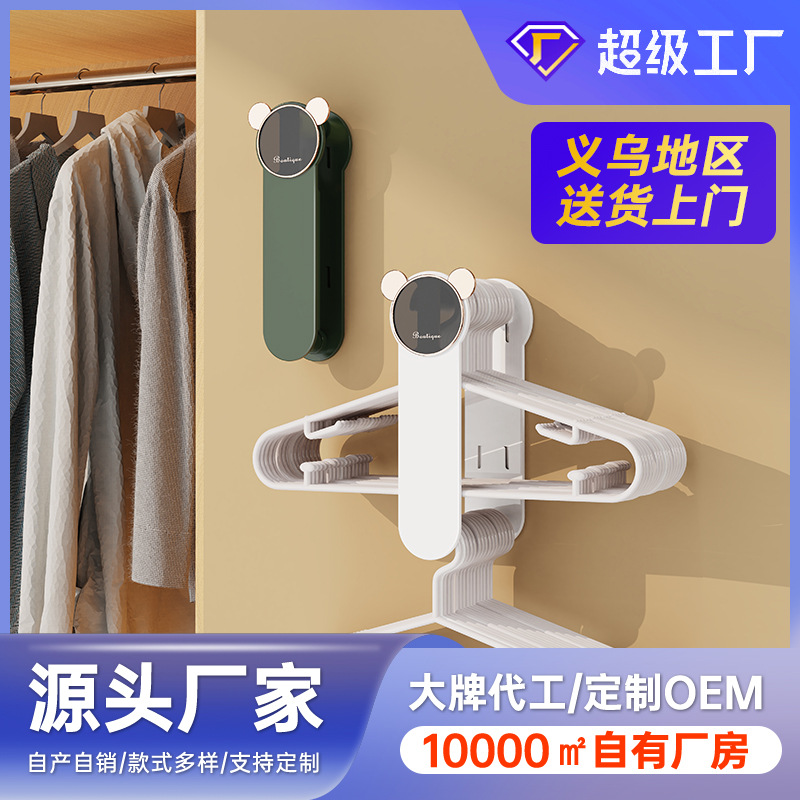 免打孔衣架收纳架橱柜可伸缩收纳架卧室可折叠粘钩衣架收纳架神器