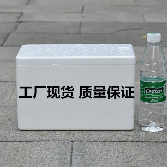 Postal 123456 Foam boxes, express insulated boxes, seafood preservation and refrigeration boxes, vegetable and fruit boxes, factory wholesale Specification image