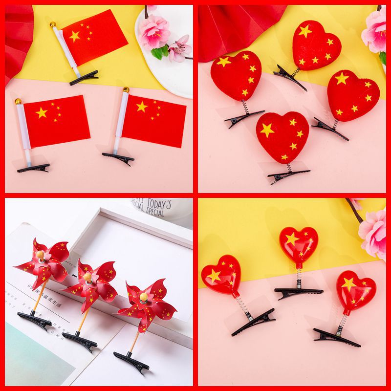 国庆节红旗爱心弹簧发夹五角星国旗头箍地推扫码小礼品国庆装饰品