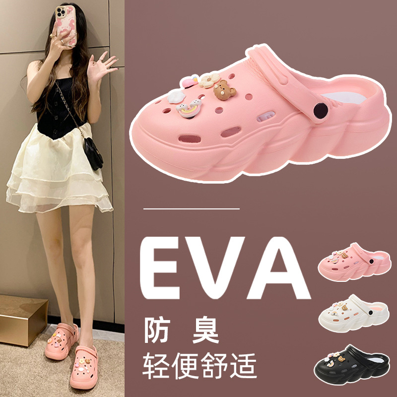 外穿厚底洞洞鞋女夏季防滑eva凉拖家居户外包头女士夏天凉鞋批发