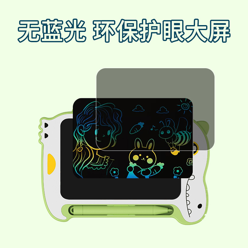 儿童画板实物图
