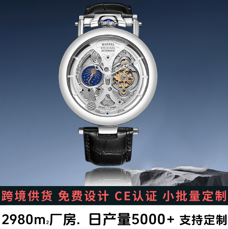品牌新款跨境热销男士手表高级感防水全自动陀飞轮机械表时尚直播