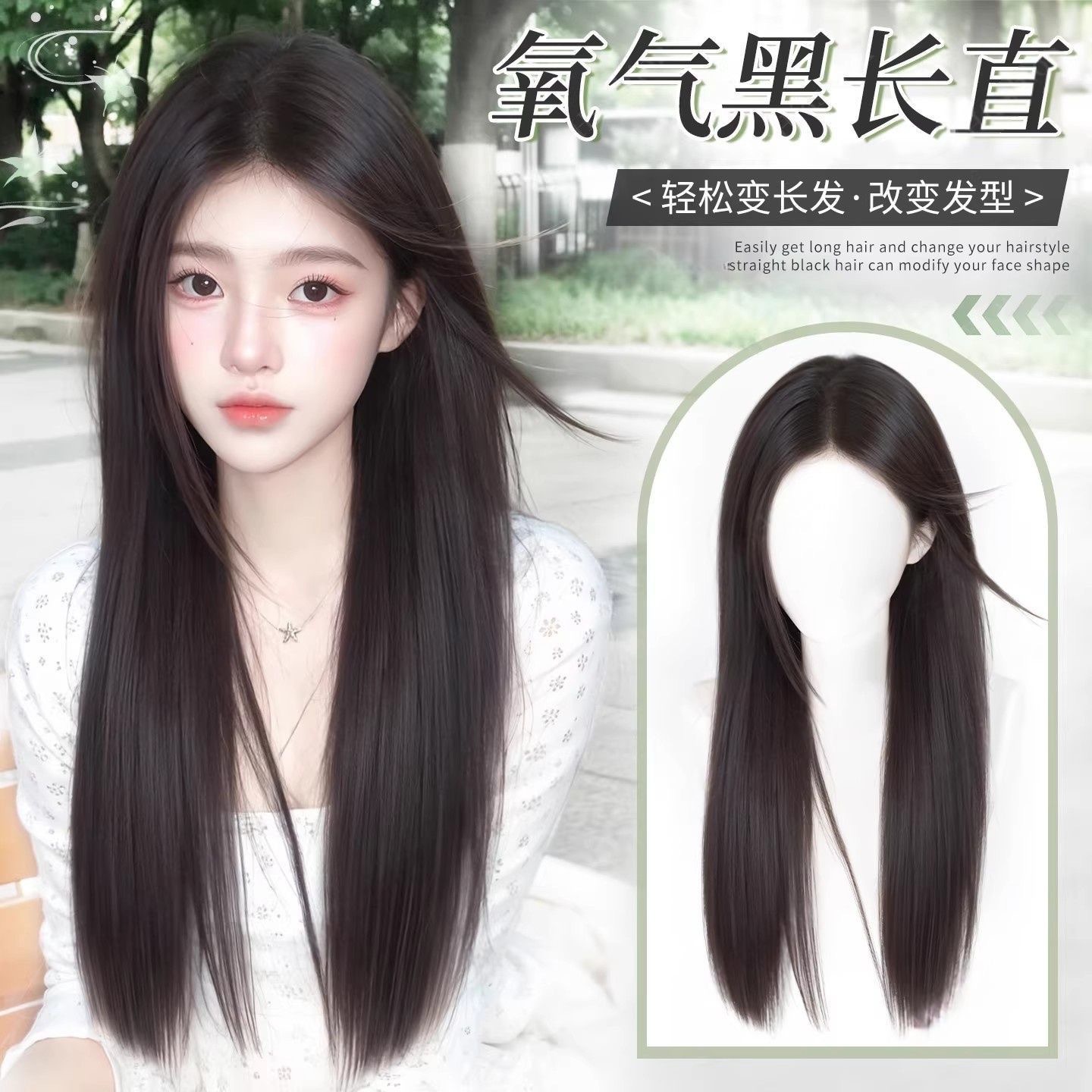 Konecranes wig full head set for women, fluffy and realistic human hair, middle black long straight, natural daily full wig set