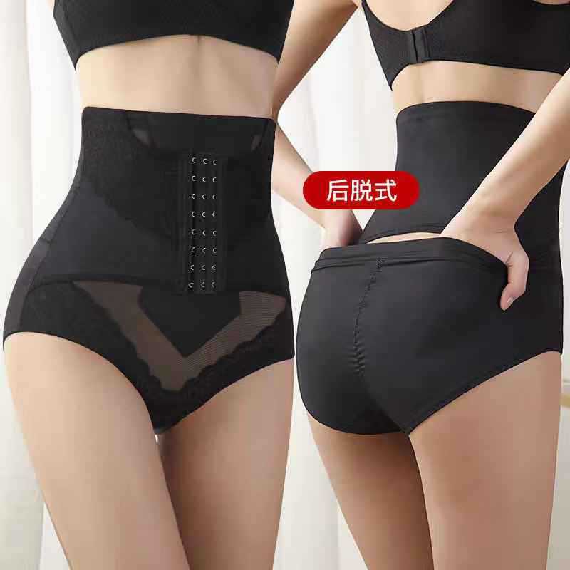 The New High Waist Breasted After The Removal Of Abdominal Compression Pants Postpartum Non-Trace Waist Plastic Hip Lift Women Body Shaping Underwear Specification drawing