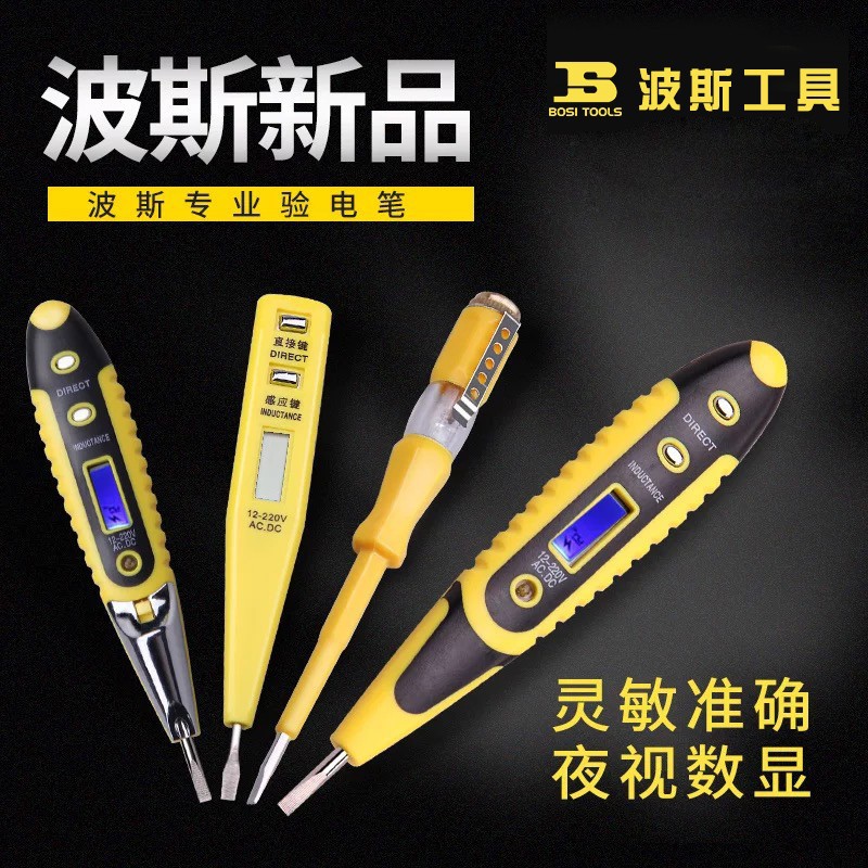 Persian multi-functional LED with light digital display induction voltage tester, voltage tester, electrician's voltage detector, screwdriver voltage tester details Picture