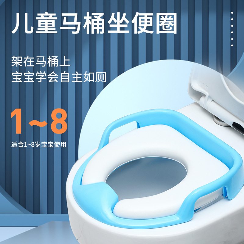 儿童马桶坐便器儿童手扶式坐便圈防滑宝宝马桶垫卫生间马桶圈