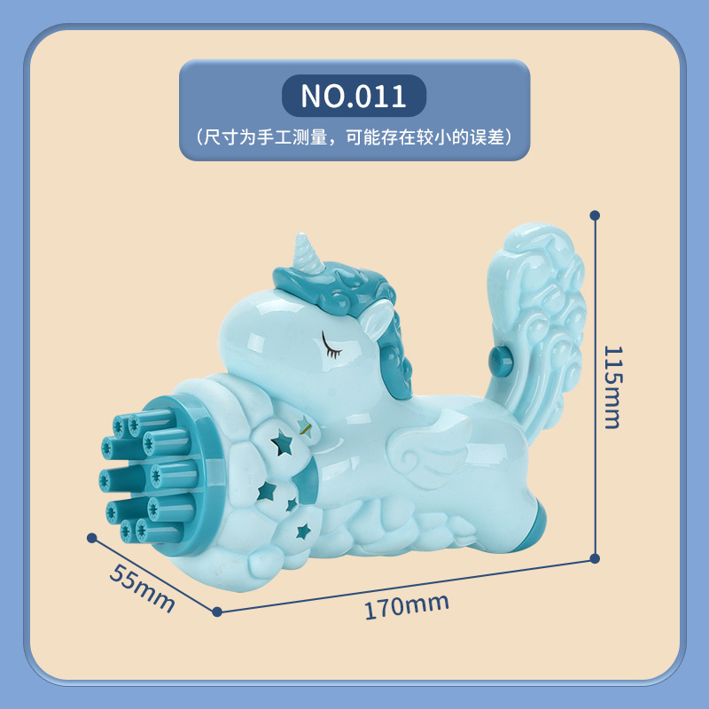 儿童玩具/玩具/泡泡机/玩具批发/玩具批发泡泡棒细节图
