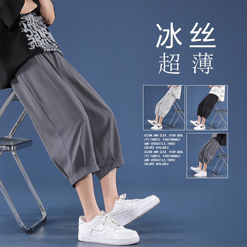 Japanese-style drape 70% pants for men, summer thin ice silk knee-length shorts, trendy ins high street loose 7/8 pants