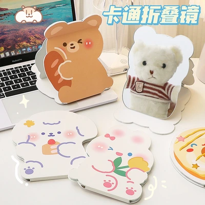 Cute Cartoon Folding Mirror Wholesale Special-Shaped Girls Dormitory Makeup Mirror Portable Hd Comprehensive Mirror