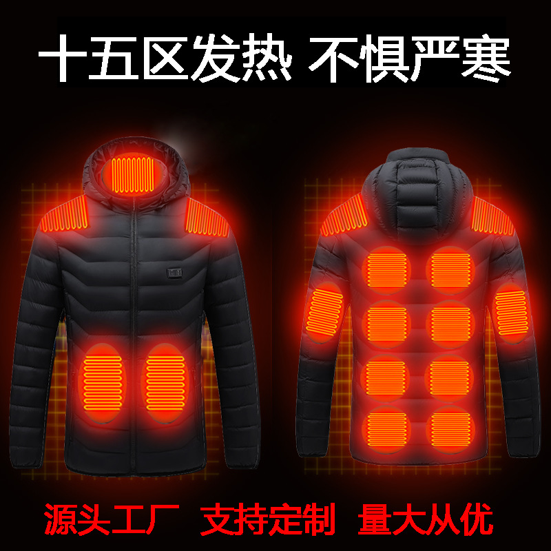 跨境爆款十五区电热棉衣 USB供电双控开关智能保暖男同款棉服现货