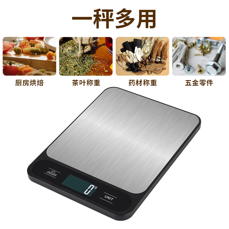 电子秤厨房/电子秤/咖啡电子秤/电子称/体脂秤细节图