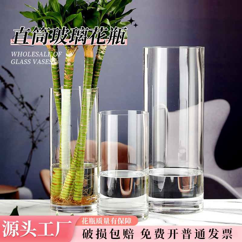 简约透明直筒桌面玻璃花瓶北欧大号插花落地花瓶新款客厅摆件花瓶